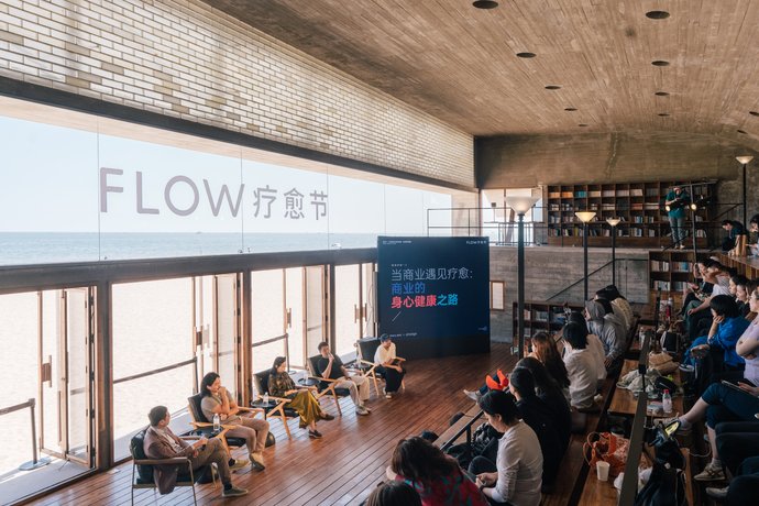 FLOW 阿那亚疗愈节 - 海边的正念冥想与身心疗愈活动现场